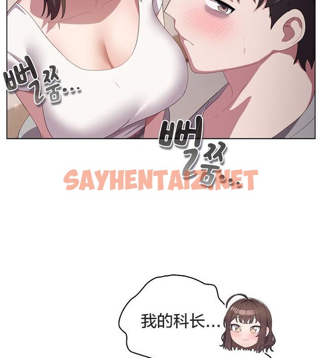 查看漫画貓貓牽紅線 - 第18話 - sayhentaiz.net中的2710459图片