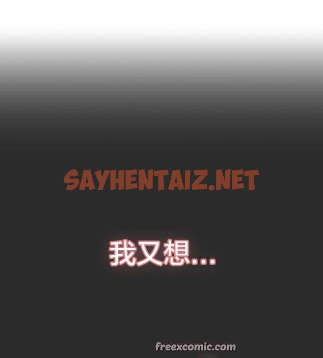 查看漫画貓貓牽紅線 - 第18話 - sayhentaiz.net中的2710502图片