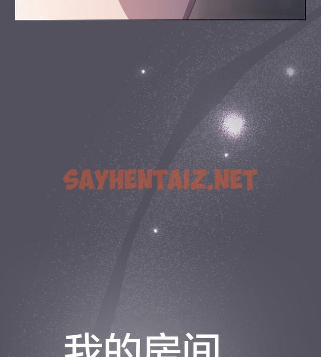 查看漫画貓貓牽紅線 - 第18話 - sayhentaiz.net中的2710543图片