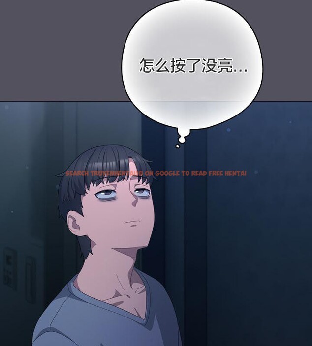 查看漫画貓貓牽紅線 - 第19話 - www.tymanga.com中的2842784图片