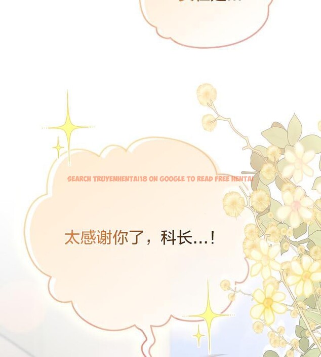 查看漫画貓貓牽紅線 - 第19話 - www.tymanga.com中的2842821图片