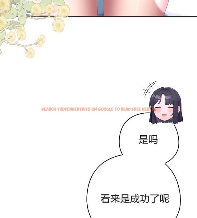 查看漫画貓貓牽紅線 - 第19話 - www.tymanga.com中的2842825图片