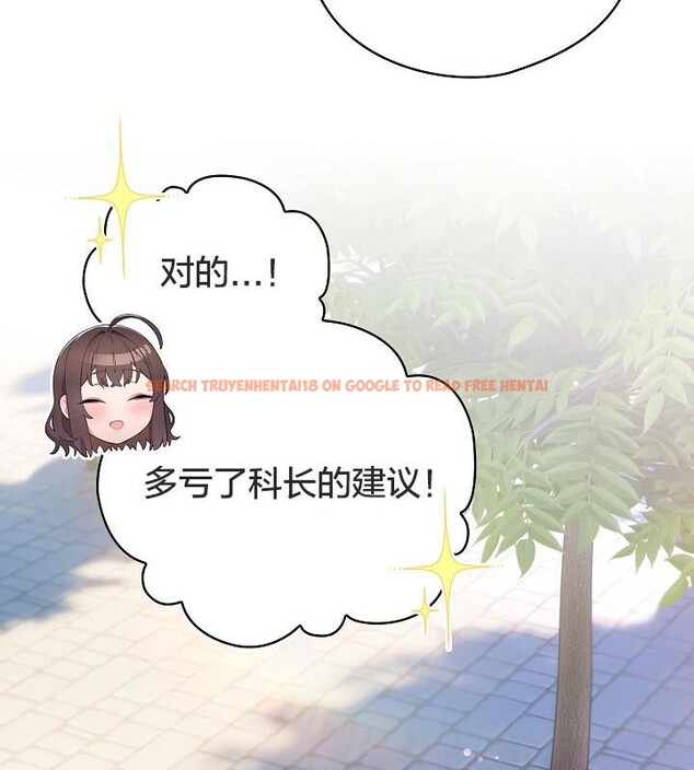 查看漫画貓貓牽紅線 - 第19話 - www.tymanga.com中的2842826图片