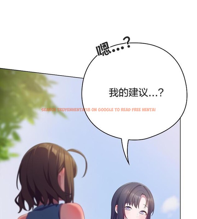 查看漫画貓貓牽紅線 - 第19話 - www.tymanga.com中的2842829图片