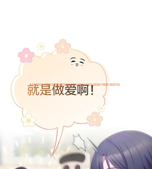 查看漫画貓貓牽紅線 - 第19話 - www.tymanga.com中的2842831图片