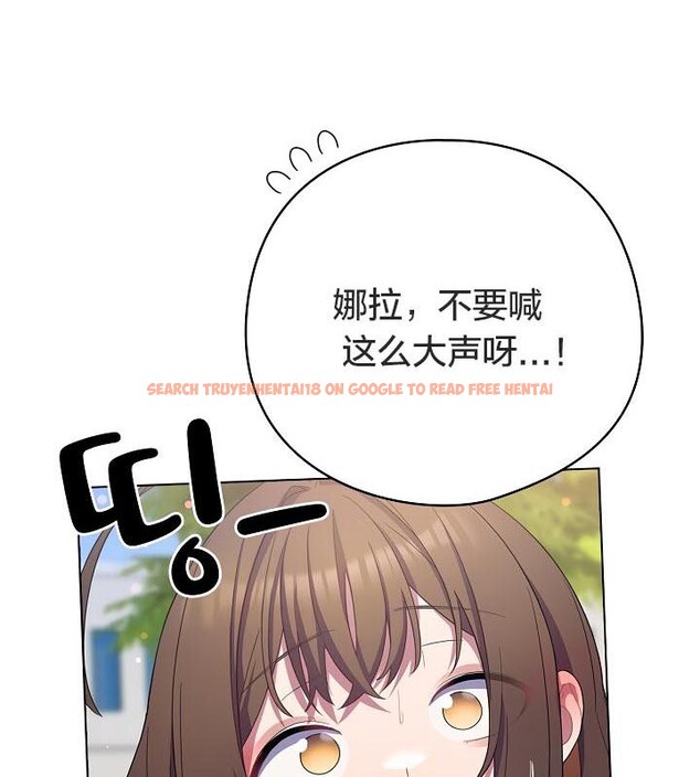 查看漫画貓貓牽紅線 - 第19話 - www.tymanga.com中的2842834图片