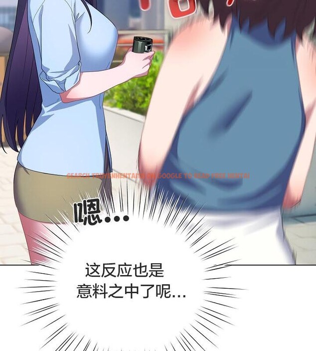 查看漫画貓貓牽紅線 - 第19話 - www.tymanga.com中的2842837图片