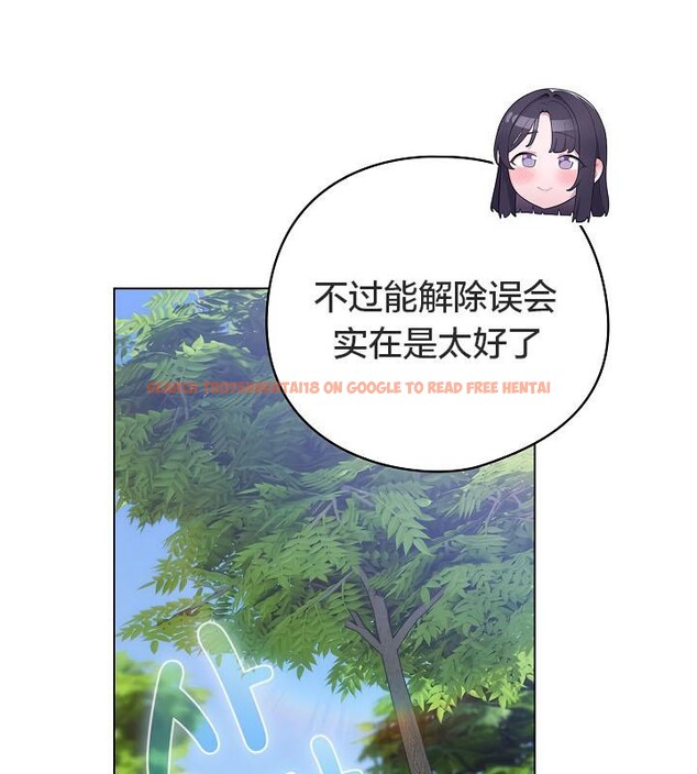 查看漫画貓貓牽紅線 - 第19話 - www.tymanga.com中的2842839图片