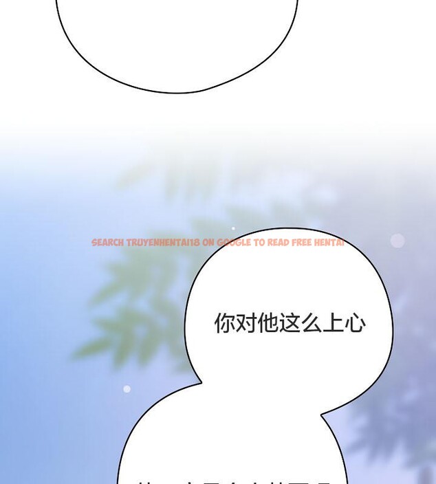 查看漫画貓貓牽紅線 - 第19話 - www.tymanga.com中的2842841图片