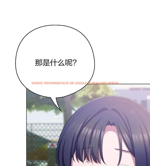 查看漫画貓貓牽紅線 - 第19話 - www.tymanga.com中的2842845图片