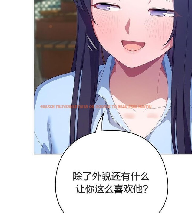 查看漫画貓貓牽紅線 - 第19話 - www.tymanga.com中的2842846图片