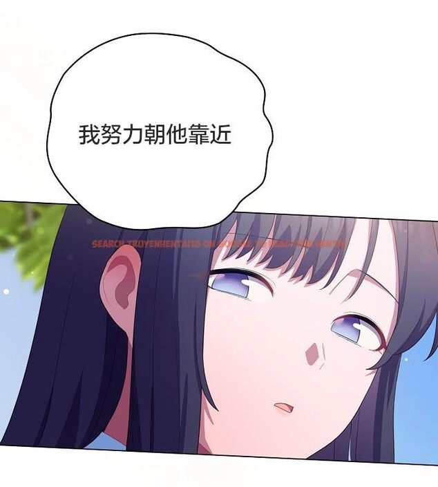查看漫画貓貓牽紅線 - 第19話 - www.tymanga.com中的2842859图片