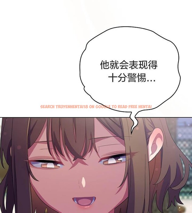 查看漫画貓貓牽紅線 - 第19話 - www.tymanga.com中的2842860图片
