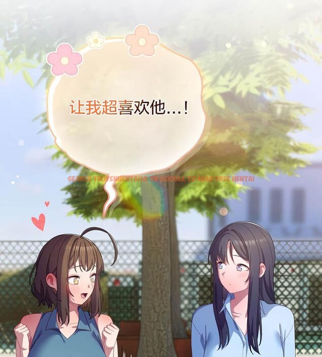 查看漫画貓貓牽紅線 - 第19話 - www.tymanga.com中的2842862图片
