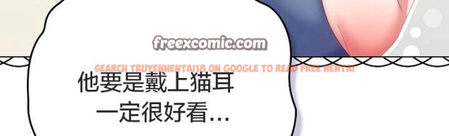 查看漫画貓貓牽紅線 - 第19話 - www.tymanga.com中的2842868图片