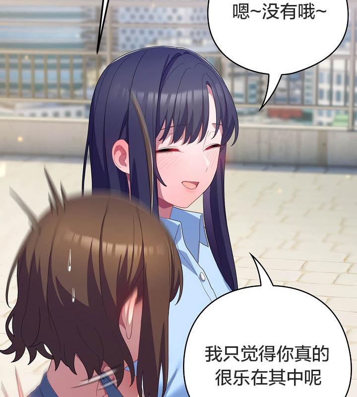 查看漫画貓貓牽紅線 - 第19話 - www.tymanga.com中的2842872图片