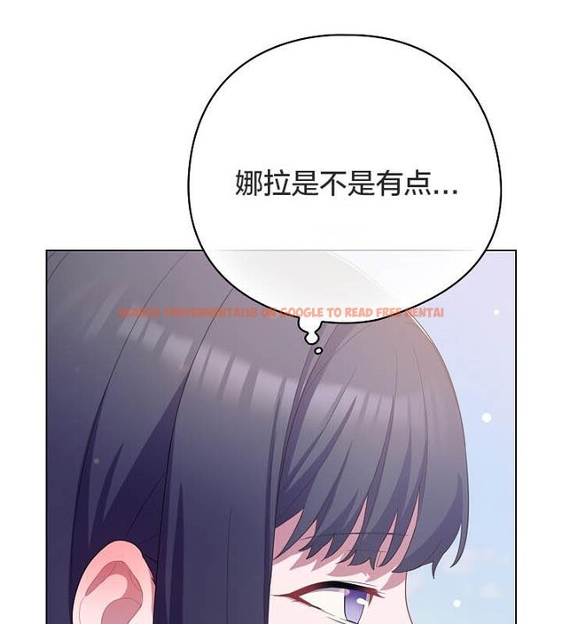 查看漫画貓貓牽紅線 - 第19話 - www.tymanga.com中的2842875图片