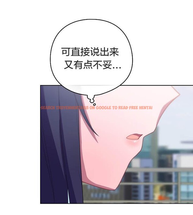 查看漫画貓貓牽紅線 - 第19話 - www.tymanga.com中的2842877图片