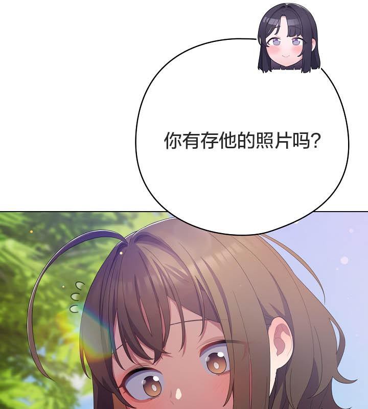 查看漫画貓貓牽紅線 - 第19話 - www.tymanga.com中的2842879图片
