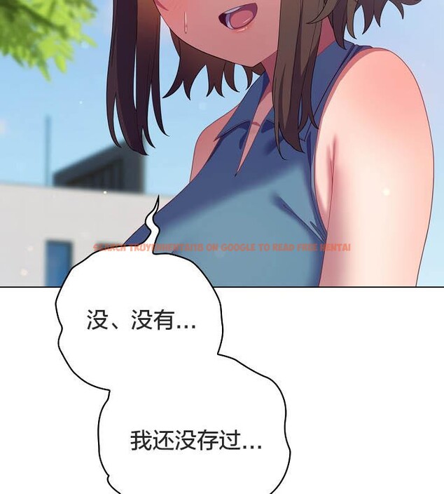 查看漫画貓貓牽紅線 - 第19話 - www.tymanga.com中的2842880图片