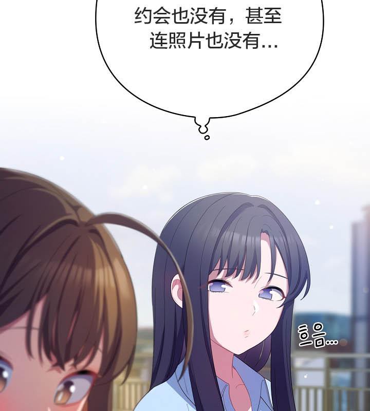 查看漫画貓貓牽紅線 - 第19話 - www.tymanga.com中的2842882图片