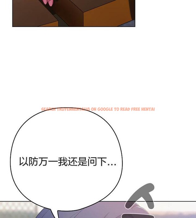 查看漫画貓貓牽紅線 - 第19話 - www.tymanga.com中的2842886图片
