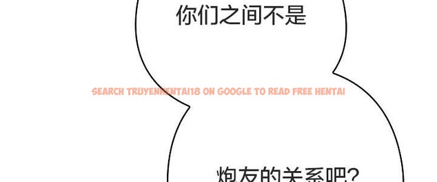 查看漫画貓貓牽紅線 - 第19話 - www.tymanga.com中的2842888图片