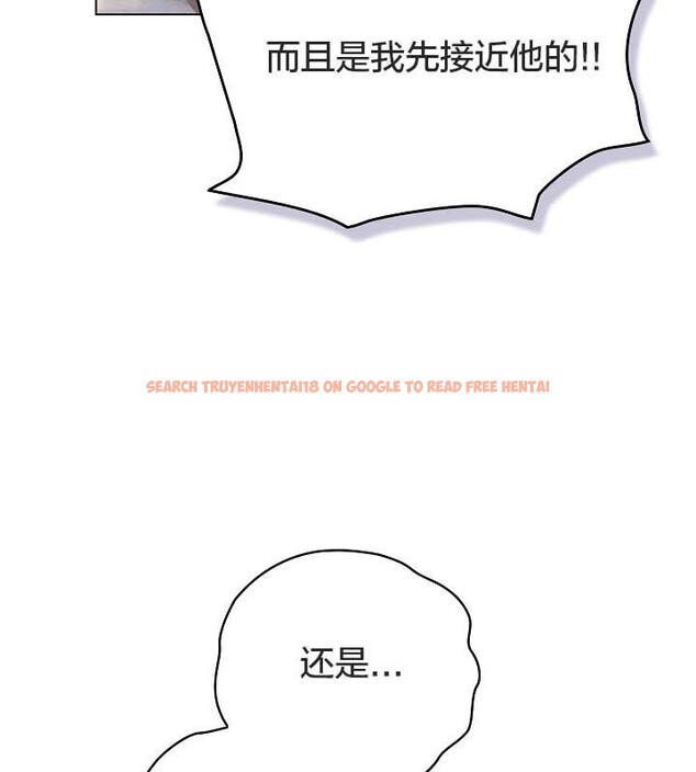 查看漫画貓貓牽紅線 - 第19話 - www.tymanga.com中的2842891图片
