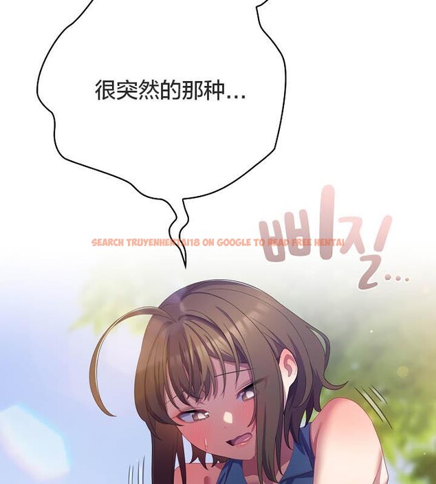 查看漫画貓貓牽紅線 - 第19話 - www.tymanga.com中的2842892图片
