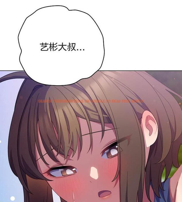 查看漫画貓貓牽紅線 - 第19話 - www.tymanga.com中的2842895图片