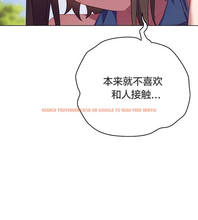 查看漫画貓貓牽紅線 - 第19話 - www.tymanga.com中的2842896图片