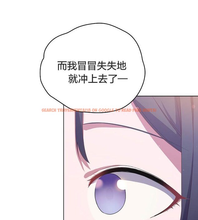 查看漫画貓貓牽紅線 - 第19話 - www.tymanga.com中的2842897图片