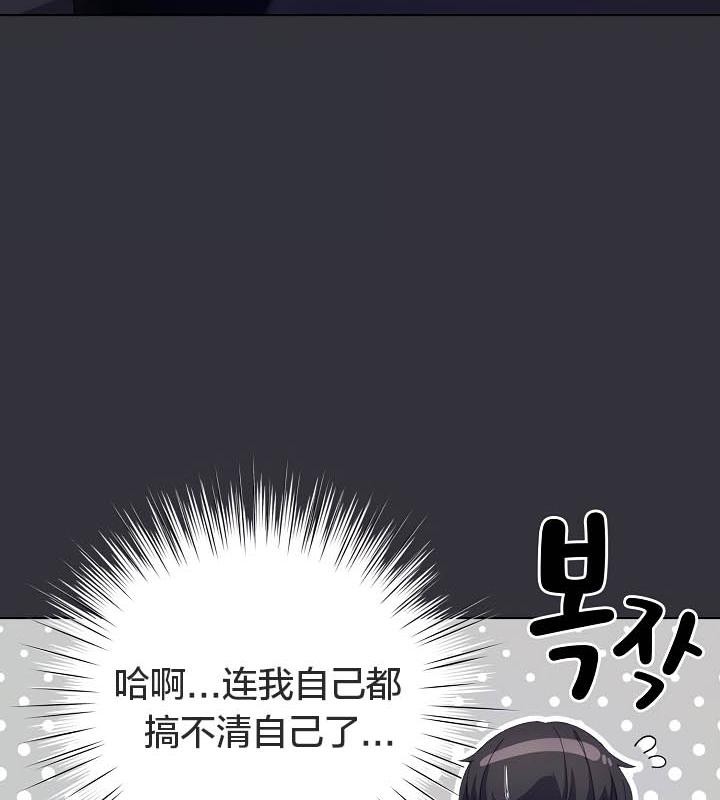 查看漫画貓貓牽紅線 - 第19話 - www.tymanga.com中的2842927图片