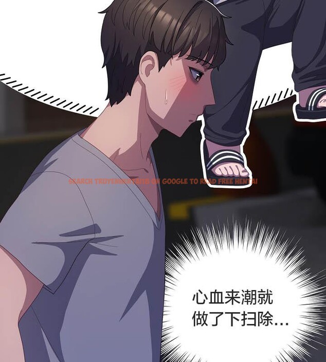 查看漫画貓貓牽紅線 - 第19話 - www.tymanga.com中的2842930图片