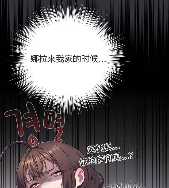 查看漫画貓貓牽紅線 - 第19話 - www.tymanga.com中的2842934图片