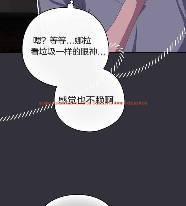 查看漫画貓貓牽紅線 - 第19話 - www.tymanga.com中的2842936图片