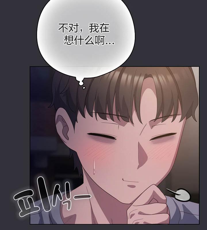 查看漫画貓貓牽紅線 - 第19話 - www.tymanga.com中的2842937图片