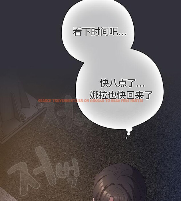 查看漫画貓貓牽紅線 - 第19話 - www.tymanga.com中的2842942图片