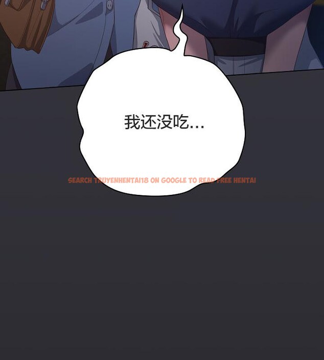 查看漫画貓貓牽紅線 - 第19話 - www.tymanga.com中的2842957图片