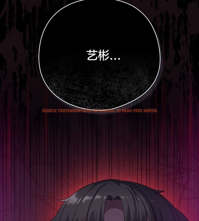 查看漫画貓貓牽紅線 - 第19話 - www.tymanga.com中的2842961图片
