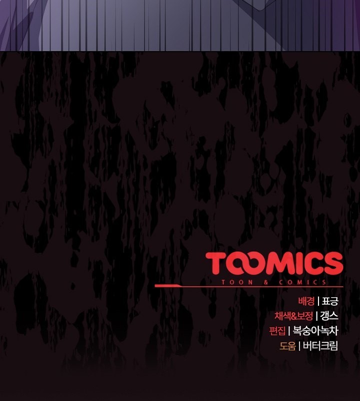 查看漫画貓貓牽紅線 - 第19話 - www.tymanga.com中的2842963图片