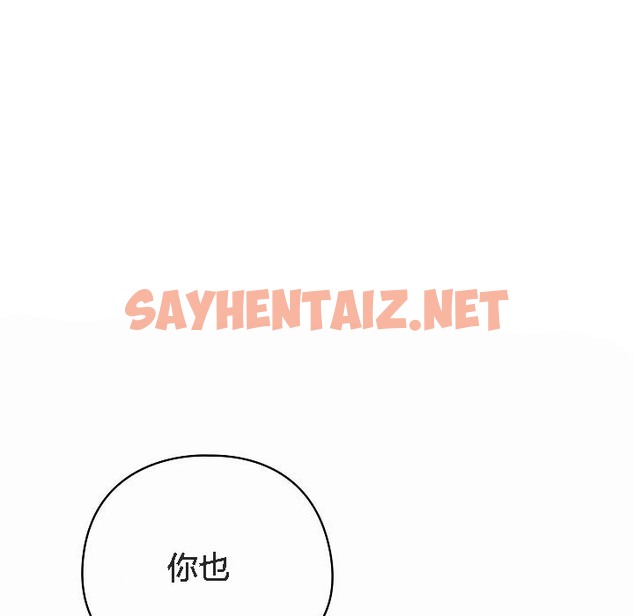 查看漫画貓貓牽紅線 - 第2話 - sayhentaiz.net中的2205563图片