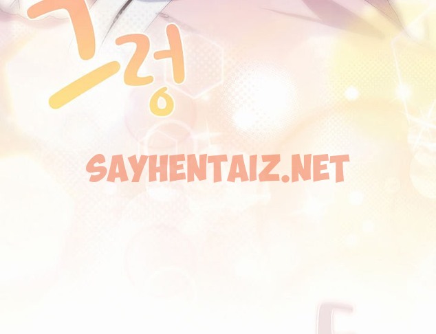 查看漫画貓貓牽紅線 - 第2話 - sayhentaiz.net中的2205571图片