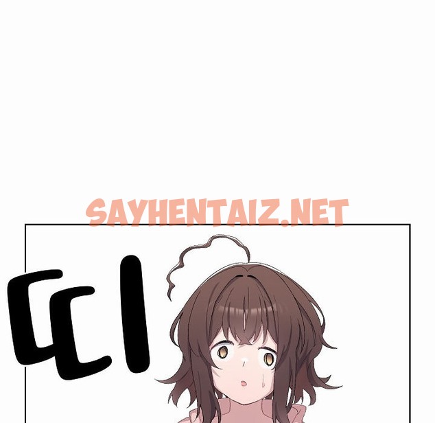 查看漫画貓貓牽紅線 - 第2話 - sayhentaiz.net中的2205577图片