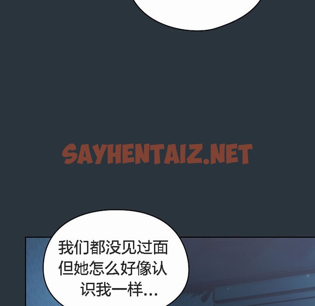 查看漫画貓貓牽紅線 - 第2話 - sayhentaiz.net中的2205593图片