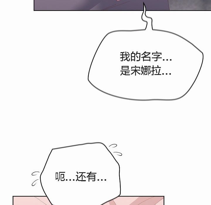 查看漫画貓貓牽紅線 - 第2話 - sayhentaiz.net中的2205616图片