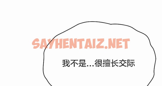 查看漫画貓貓牽紅線 - 第2話 - sayhentaiz.net中的2205652图片