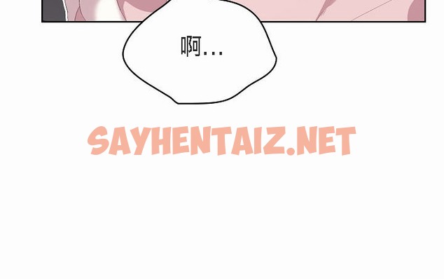 查看漫画貓貓牽紅線 - 第2話 - sayhentaiz.net中的2205722图片