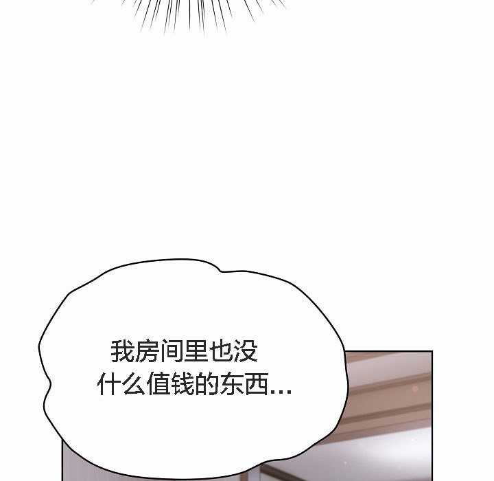 查看漫画貓貓牽紅線 - 第2話 - sayhentaiz.net中的2205725图片