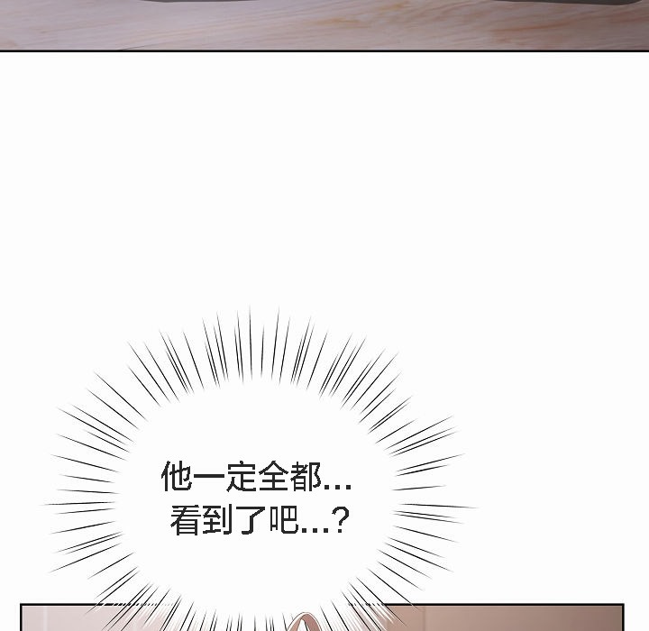 查看漫画貓貓牽紅線 - 第2話 - sayhentaiz.net中的2205775图片